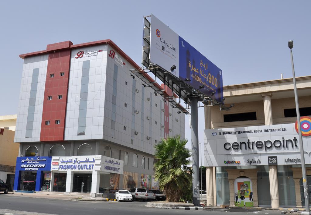 منازل بجيلة للاجنحة الفندقية Manazel Begela Hotel Apartments Ta'if Exterior photo